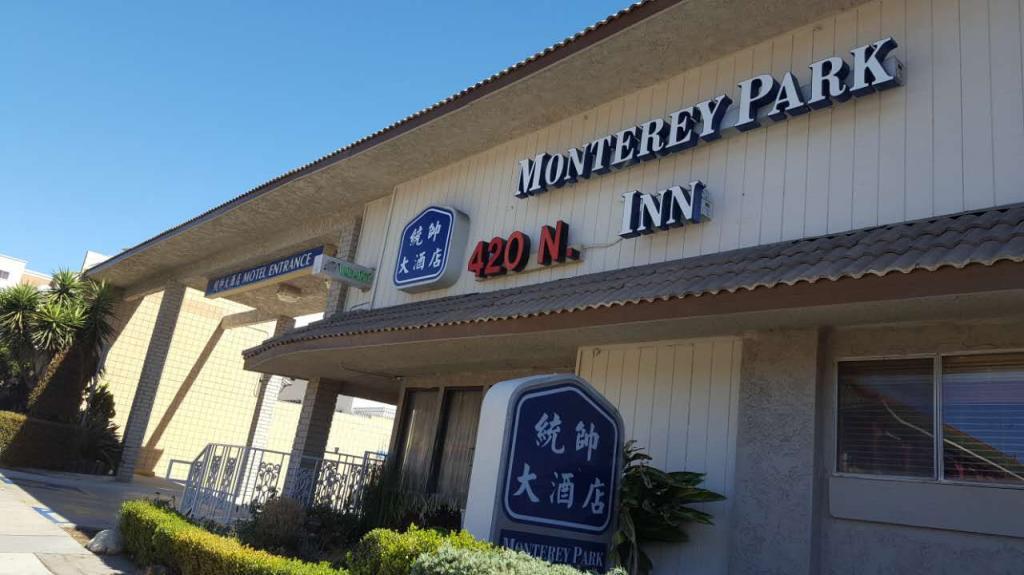 Monterey Park Inn Εξωτερικό φωτογραφία